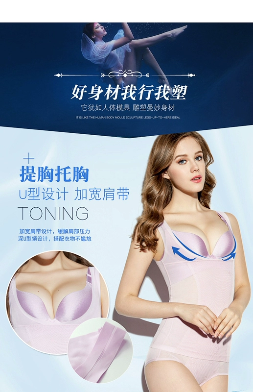 Cơ thể nhựa quần áo sau sinh bụng đồ lót vô hình cơ thể eo thon cơ thể corset bụng quần xì lót