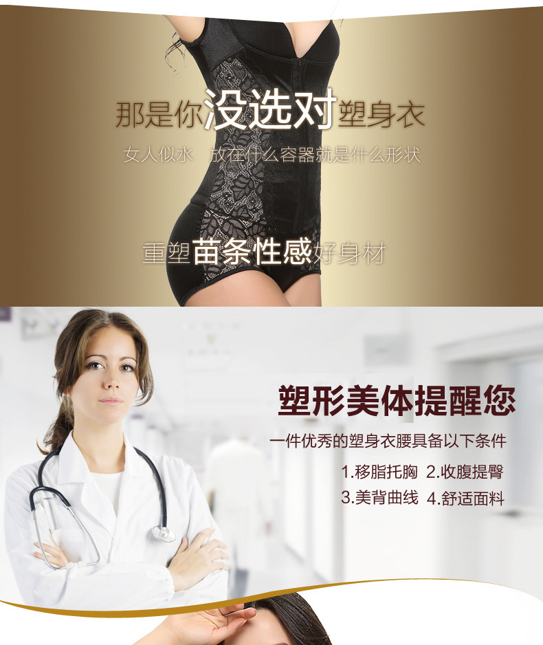 Body BL7001 en nylon - Ref 664875 Image 9