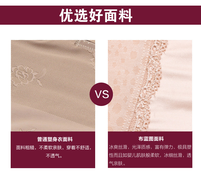 Body BL8022 en nylon - Ref 652922 Image 28