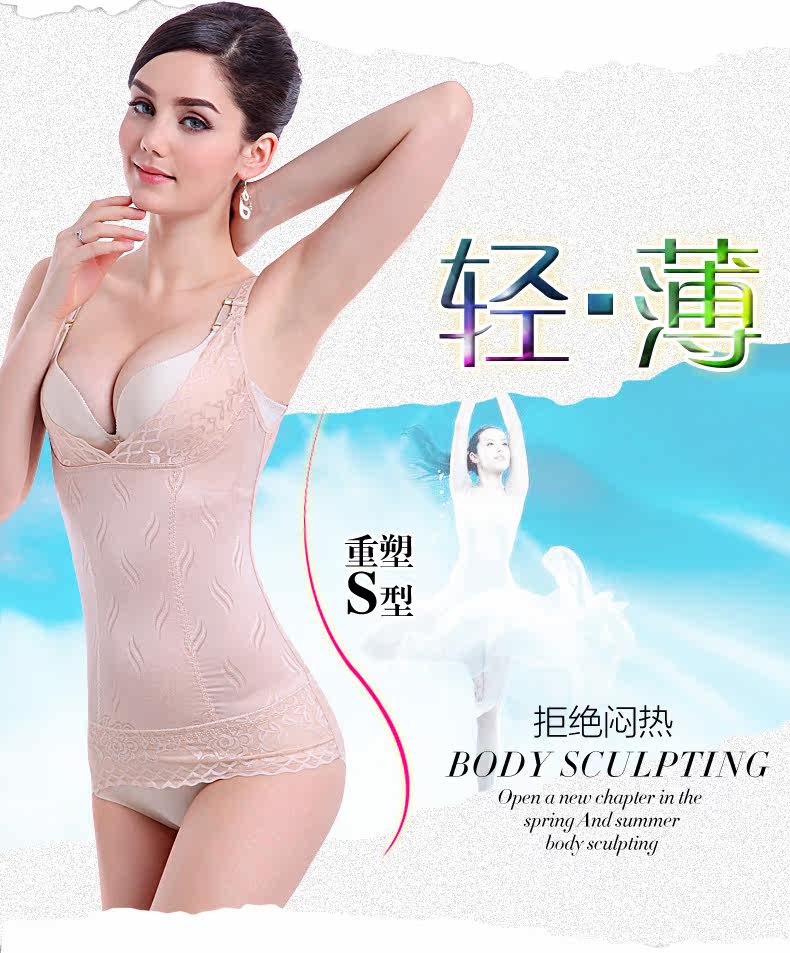 Body BL1512 en nylon - Ref 664647 Image 7