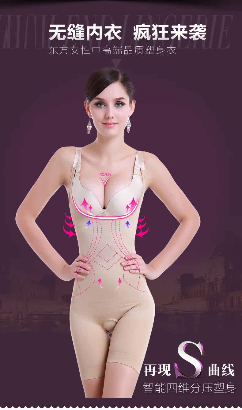 Body BL2021-N en nylon - Ref 647620 Image 8