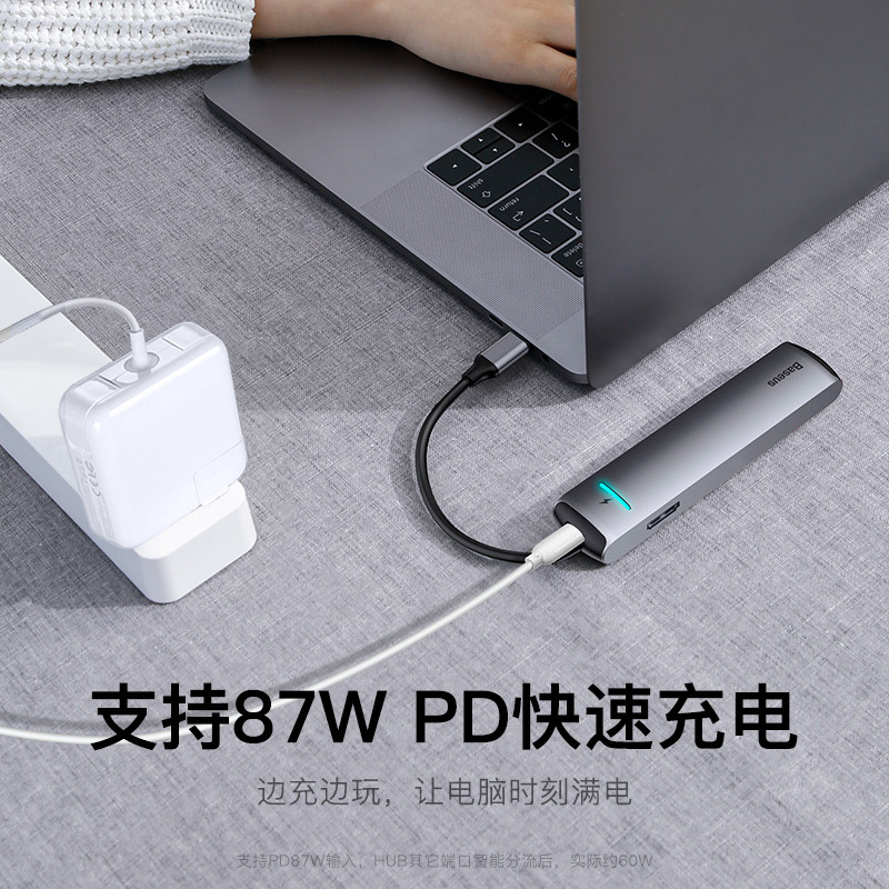 Baseus Type-c docking station new mechanical eye six-in-one smart HUB docking station multi-function card reader