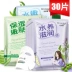 Mặt nạ Boquan Ya 30 miếng kiểm soát dầu dưỡng ẩm thu nhỏ lỗ chân lông làm sáng màu da nữ sinh viên đích thực mặt nạ trắng da Mặt nạ