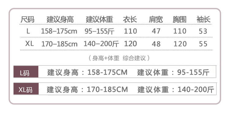 Peignoir jeunesse - Ref 597437 Image 9