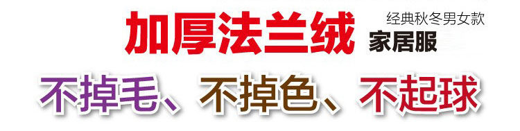 Peignoir jeunesse - Ref 597437 Image 10