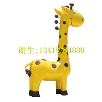 Real estate landscape sketches animal doll-shaped ornaments giraffe cartoon crafts large ornaments fiberglass sculptures