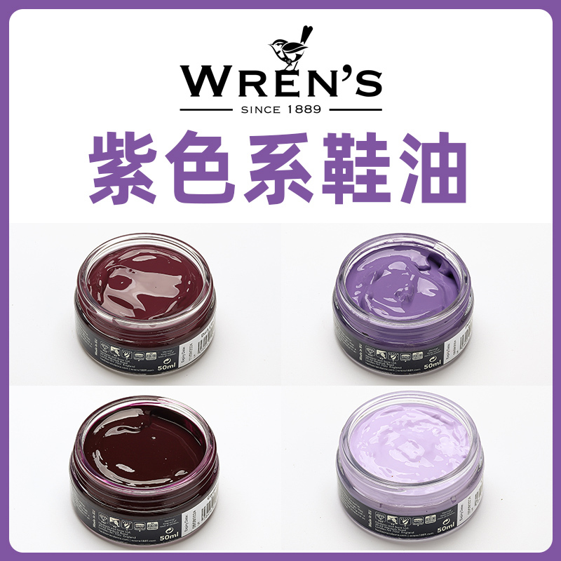 Wren's Purple Shoe Polish, Deep Purple, Light Purple, Lilac Shoe Polish Cream, Maintenance, Moisturizing, Color Replenishing, and Polishing All in One Wren's Purple Shoe Polish, Deep Purple, Light Purple, Lilac Shoe Polish Cream, Maintenance, Moisturizing, Color Replenishing, and Polishing All in One