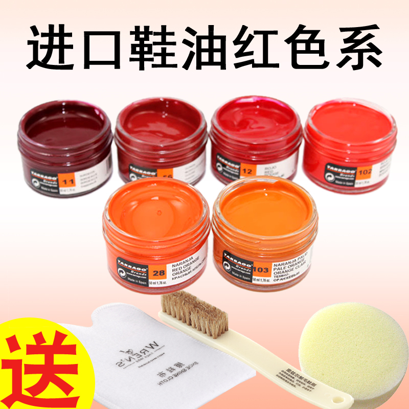 Spanish Tarrago Shoe Polish in Cream Red, Orange, Burgundy, and Bright Red