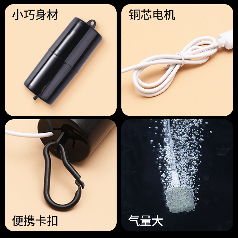 Fish Tank Oxygenation Pump Home Aquarium Oxygen Pump Usb Silent Oxygenation Pump Fishing Impulse Oxygen Pump Small Oxygen Pump