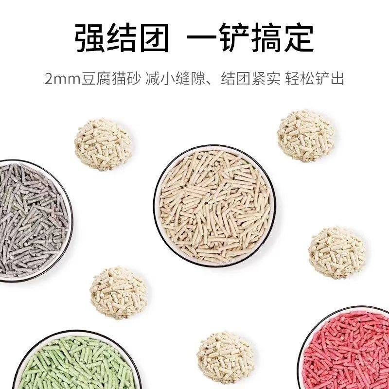 Tofu cat sand 10 kg 20 catty of large bag cat sand 10 catty 40 catty of tofu sand slag deodorant special price kitty supplies