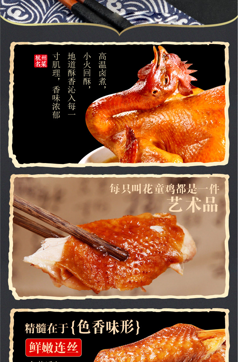 Детали называются цветочной курицей -03.jpg