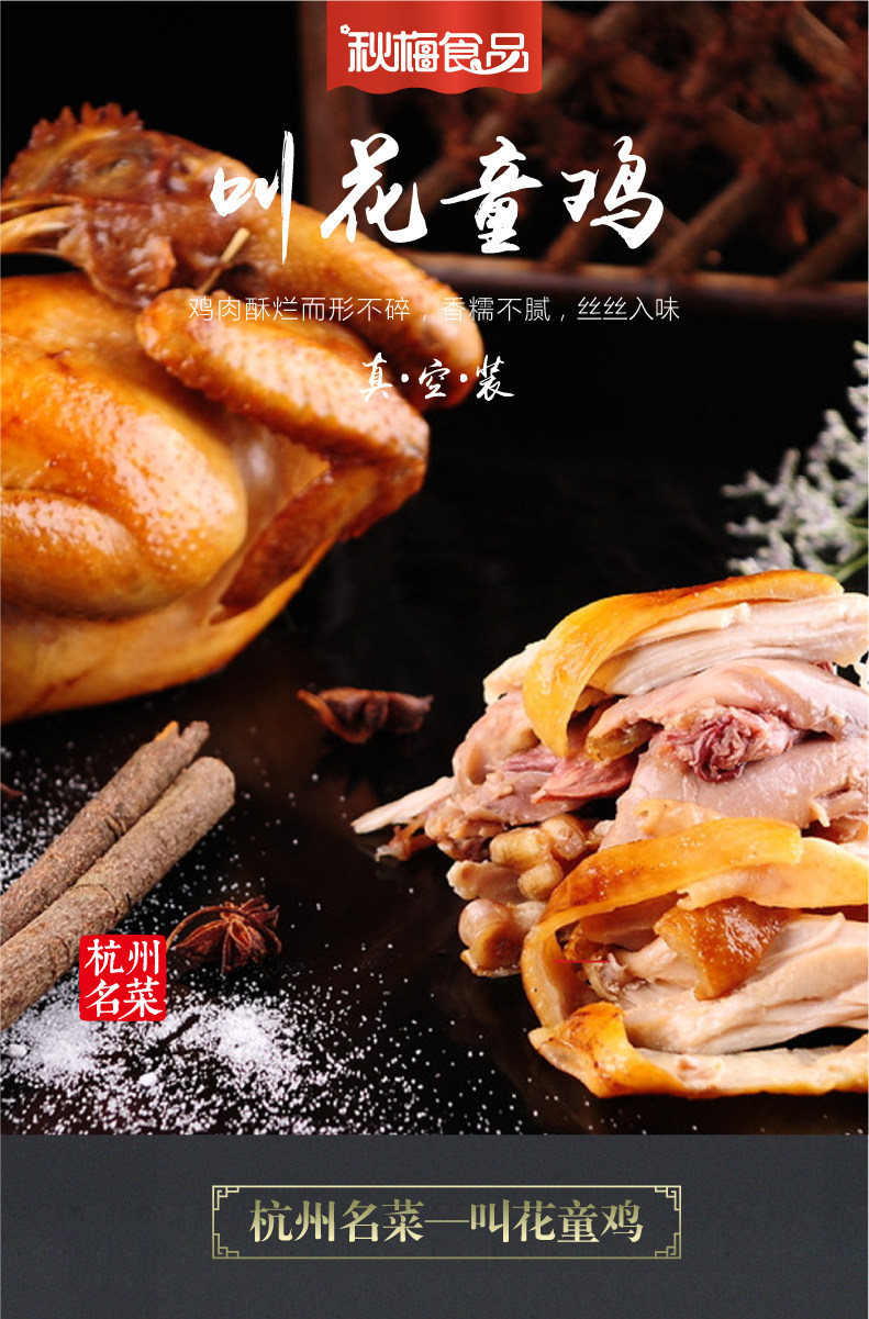 Детали под названием Flower Chicken-01.jpg