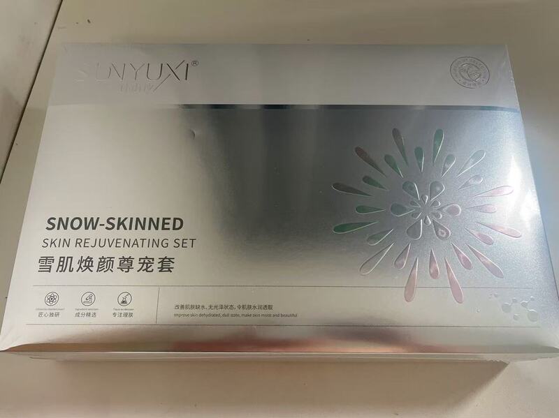Sun Yuxi Snow Skin Rejuvenation Luxury Set, New Packaging