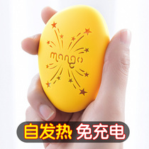 Antarctic hand warmer warm egg warm egg replacement core Hand grip free charging warm baby portable mini hand warmer self-heating