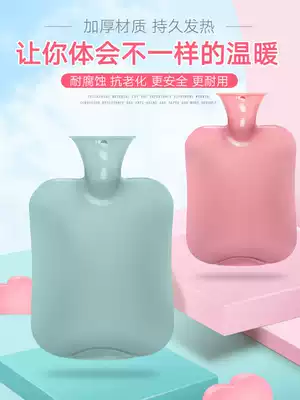 Antarctic hot water bag Water Water water bottle water Water Water mini hand warm treasure plush female student adult