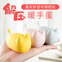 Hand warmer egg Hand warmer Portable self-heating egg warmer Warm baby student portable small childrens charging