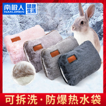 Antarctic hot water bottle charging electric palace electric warm treasure Explosion-proof warm hand treasure warm water bag Hot water bottle water bottle baby