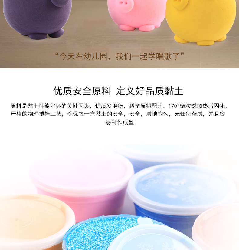 Siêu nhẹ đất sét 24 màu 36 màu không độc hại plasticine tinh thể màu đất sét không gian bông tuyết đất sét bộ cát đất sét mềm đồ chơi set nhat
