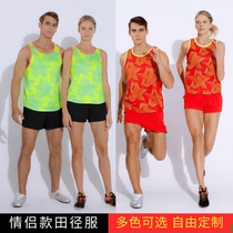 Summer track and field suit suit male and female students training vest shorts Marathon running quick-drying competition sports team uniform