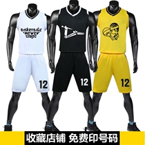 Passer-by king basketball suit suit mens custom sports vest Student game training team uniform ball uniform DIY jersey