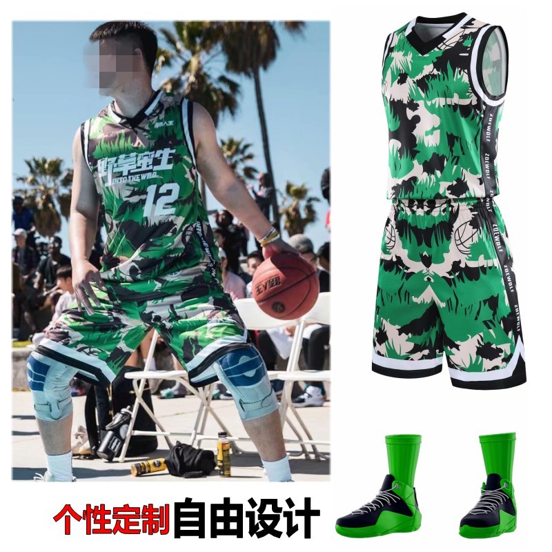 Passersby Wang basketball clothes suit men's custom camouflages personality tide polo jersey student team game vest ball clothes Inprint