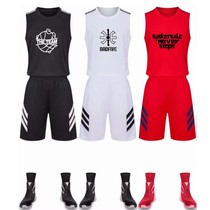 Childrens basketball suit set female male student large size custom printing kindergarten competition training quick-drying jersey vest