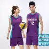 New men's and women's volleyball suit suit Badminton sportswear Tennis suit Table tennis suit custom team uniform