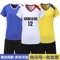 Short-sleeveless volleyball suit suit for men and womens custom breathable volleyball kit training competition team clothing printed group purchase