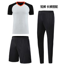 New Asian Championship World Championships Professional Basketball Referees Referee Costume Referee Long Pants Fit Blouses