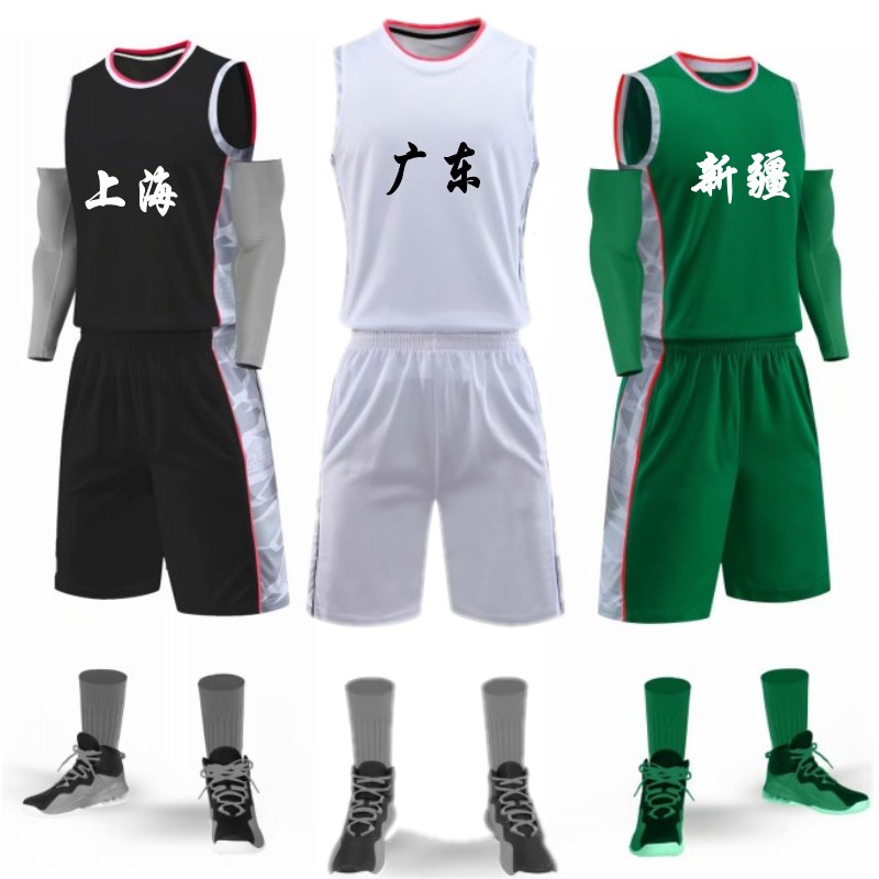 New Guangdong Liaoning basketball suit suit custom men's league game training suit clothing can be printed with the number logo