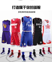 Childrens Jersey James Wade Jersey Curry basketball suit suit mens customized personality Jersey group purchase team uniform