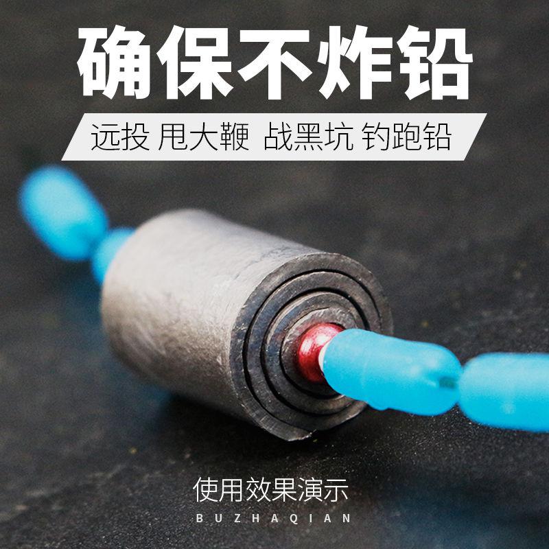 Large lead skin thickened large giant special lead skin roll fishing run lead Herring Lead fur fish Black pit fishing gear supplies