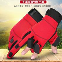 Fishing gloves men keep warm and puncture in winter