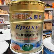 Epoxy resin floor paint factory workshop parking space marking paint cement floor wear-resistant anti-slip marking paint