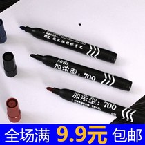 9 9 Oily marker pen Hook line pen Ink 700 oily note pen black red blue express big head pen