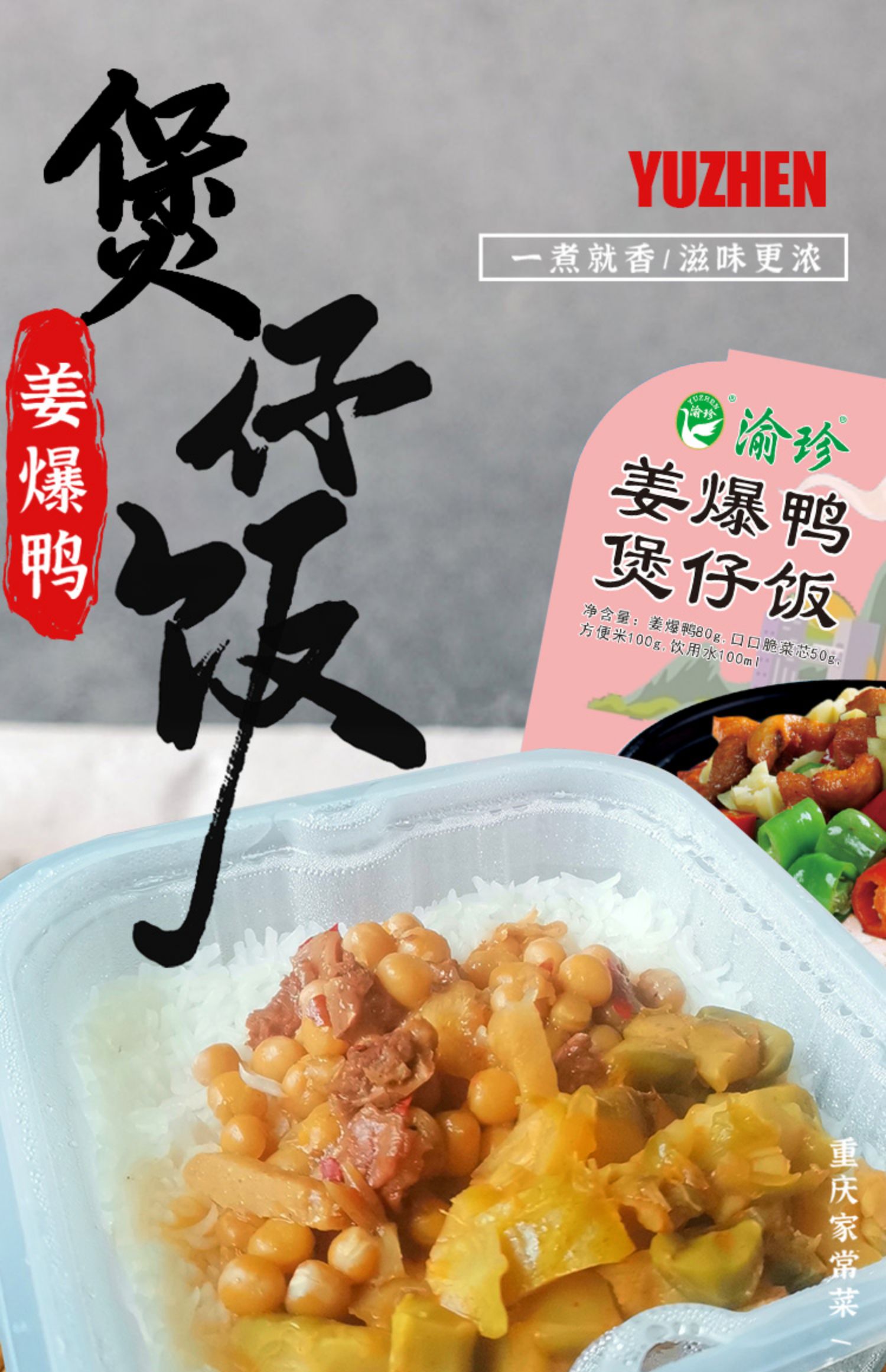 【首单+签到】冲泡米饭懒人方便速食1盒