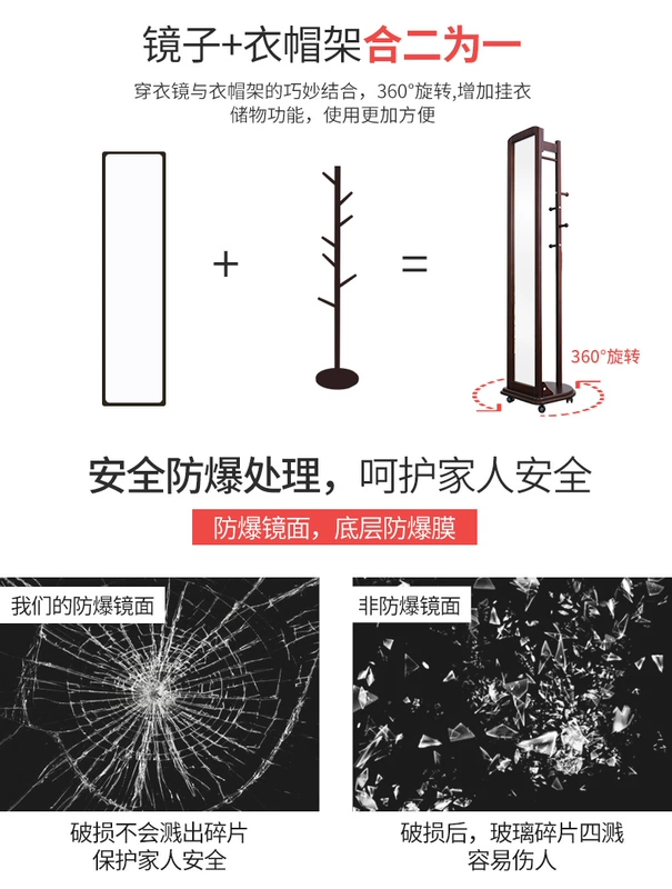 Yi Liu Yuan có thể xoay gương phòng khách lắp gương gương sàn gỗ rắn áo ngủ phòng ngủ giá gương đầy đủ chiều dài - Gương