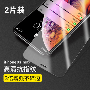 4.8元包邮 记忆盒子  苹果系列钢化膜2片+送后膜+神器