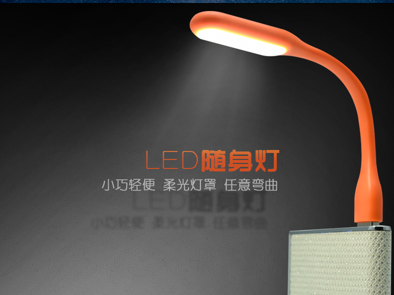 Lampe USB - Ref 375434 Image 4