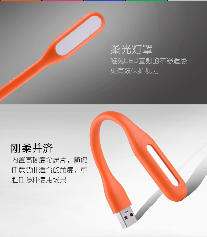 Lampe USB - Ref 375434 Image 6