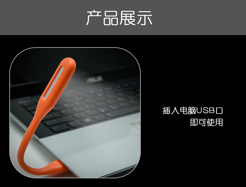 Lampe USB - Ref 375434 Image 7