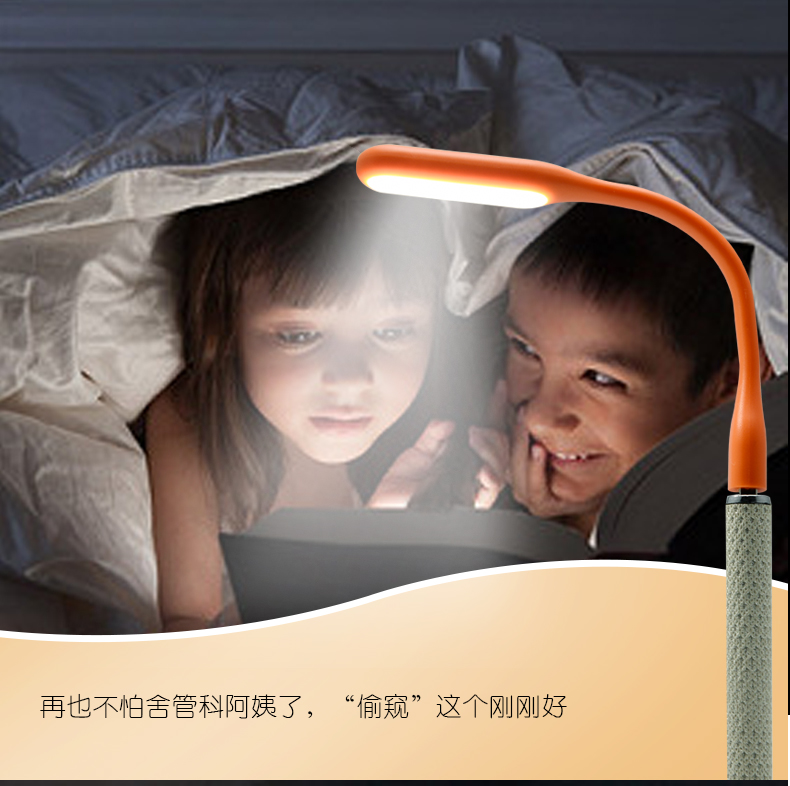 Lampe USB - Ref 375434 Image 12