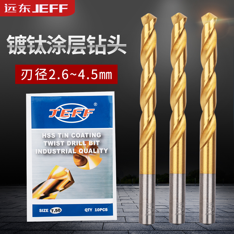 Dalian Far East JEFF Titanium Coated Direct Handle Stainless Steel Special spark drill 2 6~4 5MM