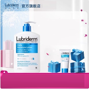露比黎登Lubriderm保湿身体乳473ml