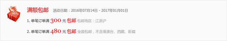 Jupe fillette - Ref 2050186 Image 4