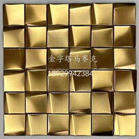 Золотой матовой 293x293 мм один кусок