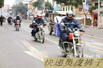 Pantalon cuir homme en vrac pour hiver - Ref 1483948 Image 30