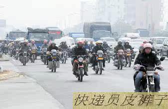 Pantalon cuir homme en vrac pour hiver - Ref 1483948 Image 28