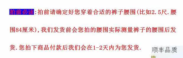 Pantalon cuir homme en vrac pour hiver - Ref 1478740 Image 26