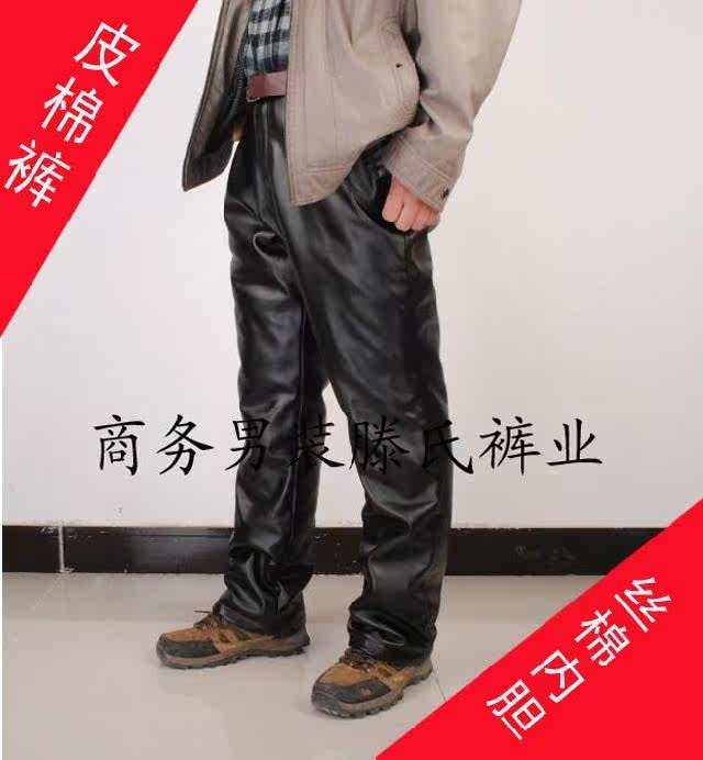 Pantalon cuir homme en vrac pour hiver - Ref 1484387 Image 10
